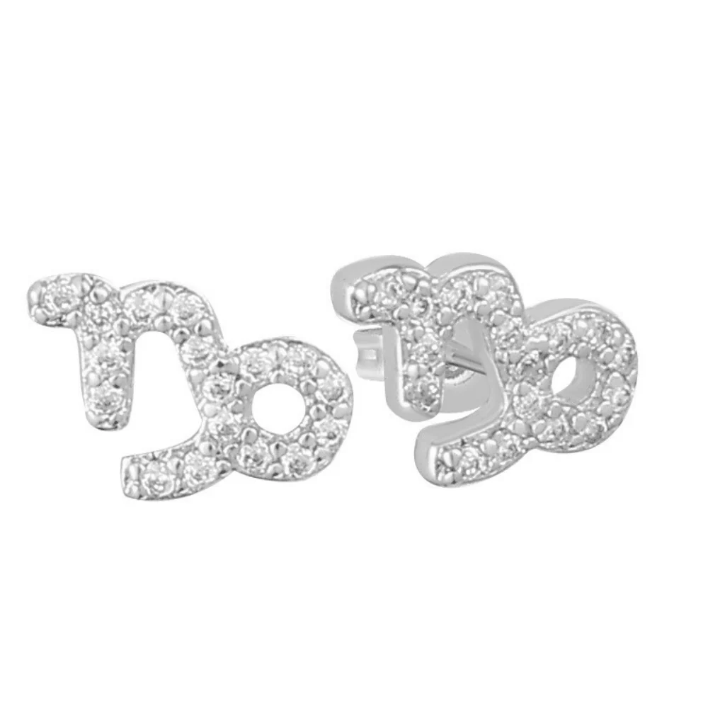 Stargazing Earrings - Image 35